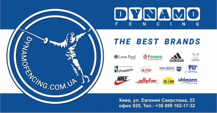 Dynamo123